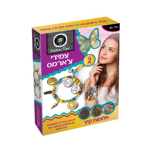 כיף קיץ