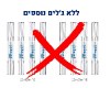 ללא - ערכת הלבנת שיניים מקצועית Bensi