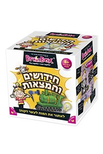 מה בתמונה - חידושים והמצאות