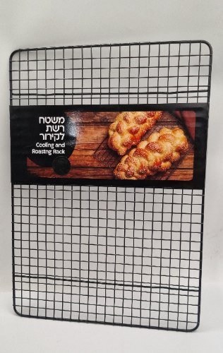 משטח רשת לקירור מידה 42X30 ס"מ