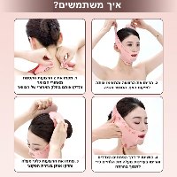 רצועת מתיחה לעיצוב ופיסול הסנטר וקו הלסת V-Look