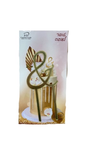 טופר אקרילי & גובה 12 ס"מ