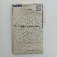 ​איגרת אוויר מנדטורית (25 מיל) Mandatory Air Letter (25 Mils)