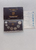 סידרת מיטבעה רשמית התשל"ט- שנת 1979