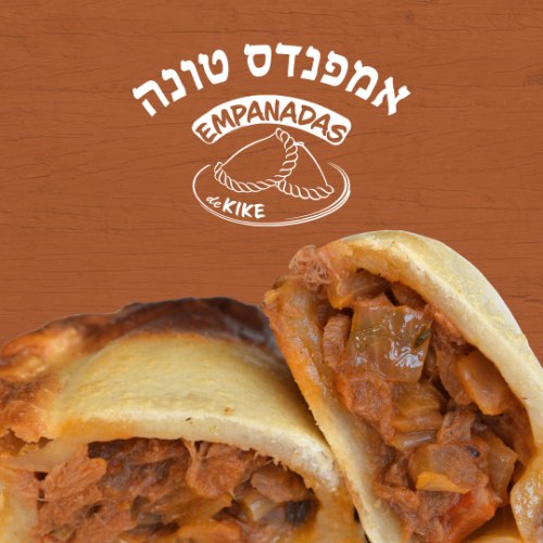 מארז 10 יח' אמפנדס טונה
