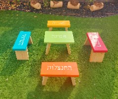 פינת הידברות לבית הספר והגן