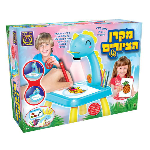 יצירה - מקרן הציורים שלי איזה כיף
