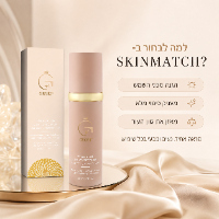 מייקאפ SKINMATCH