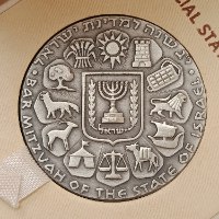 בר מצווה- שנת 1971, מדליה כסף/935, 45 מ"מ, החברה הממשלתית למדליות ולמטבעות