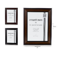 מסגרת תמונה A4 מעורב 3 צבעים