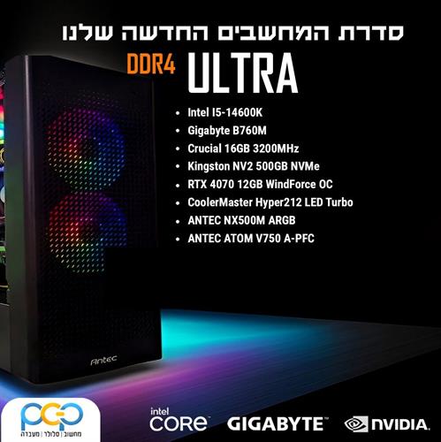 מחשב גיימינג - I5-14600K / B760M / 16GB DDR4 3200MHz / 500GB NVMe / RTX4070 12GB OC / NX500M