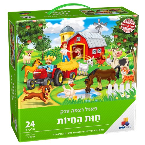 ישראטויס - פאזל רצפה ענק חוות החיות 24 חלקים
