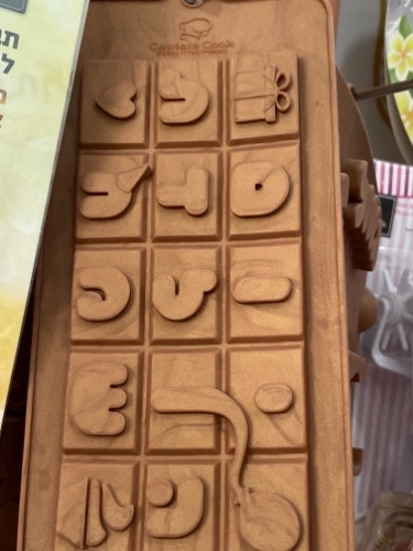 תבנית סיליקון טבלה שוקולד יום הולדת שמח