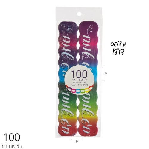 100 ניירות הדפס 4*23 להכנת שרשרת