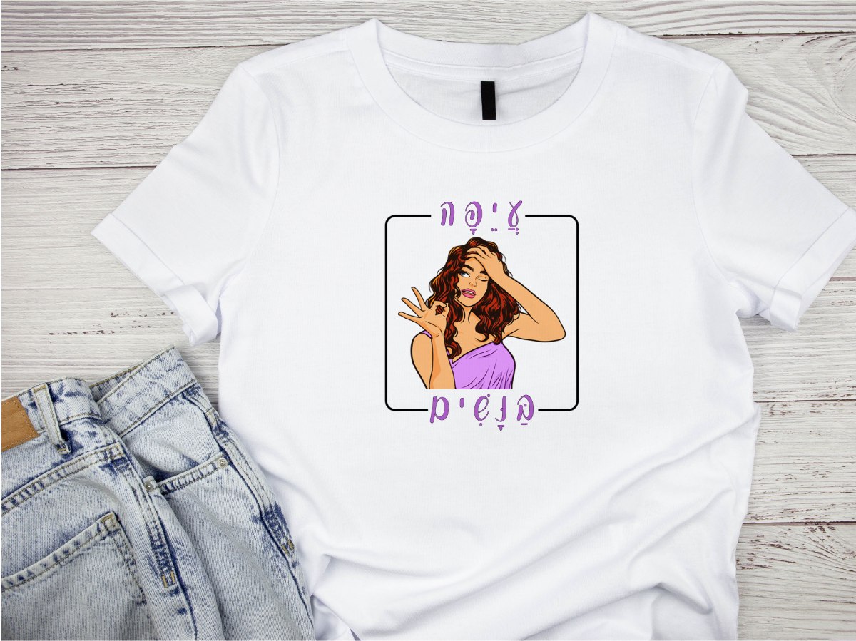 חולצת טריקו בייסיק לבנה עם הדפס, חולצות שנונות - עייפה בנשים - מלכת הכוסות