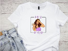 חולצת טריקו בייסיק לבנה עם הדפס, חולצות שנונות - עייפה בנשים - מלכת הכוסות