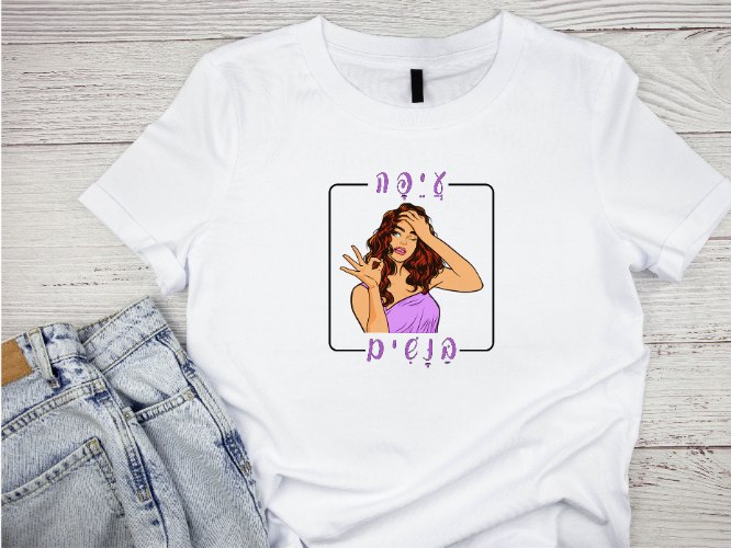 חולצות שנונות - עייפה בנשים
