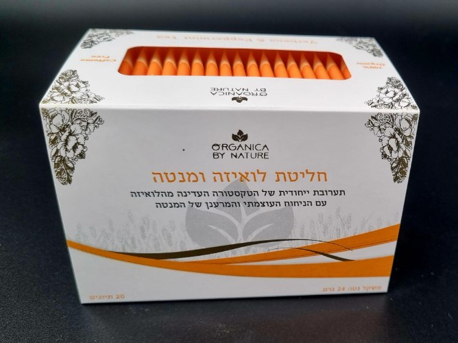 חליטת לואיזה ומנטה בתיונים 100% אורגני Organic