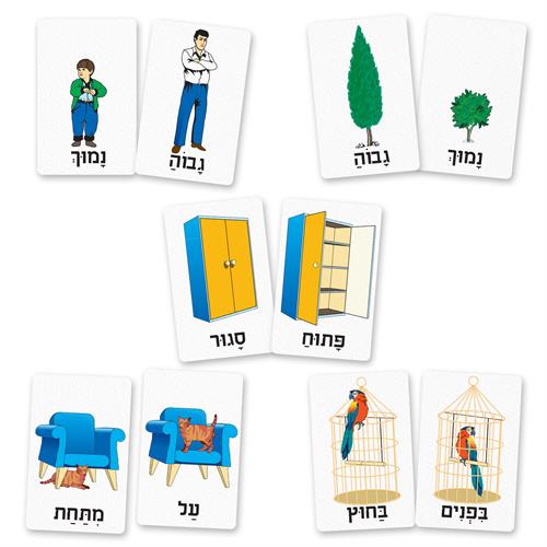 משחקי קלפים הפכים ב' - עולם הילד ^