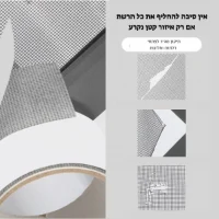 גליל-דבק-טייפ-תיקון-רשת-בית-חלון-רשתות
