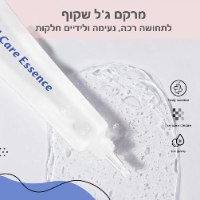 סרום ידיים עשיר בחומצה היאלורונית וקולגן לטיפול בעור יבש וסדוק