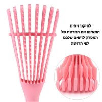 מברשת-מסרק-שיער-להסרת-קשרים