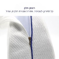 כרית רגל אורתופדית להקלה על כאבי גב