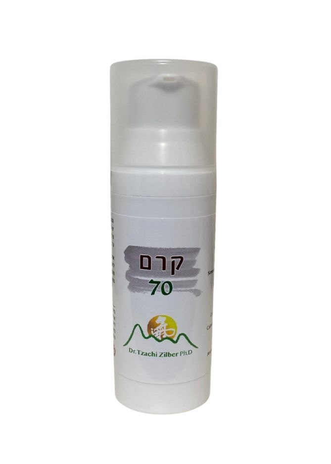 קרם 70 - למשווקים