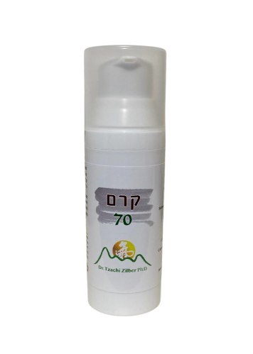 קרם 70 - למשווקים