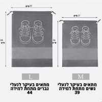 תיקי-אחסון-לנעליים-במגוון-צבעים-6