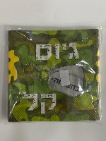 חב מפיות גיוס קל בהצלחה
