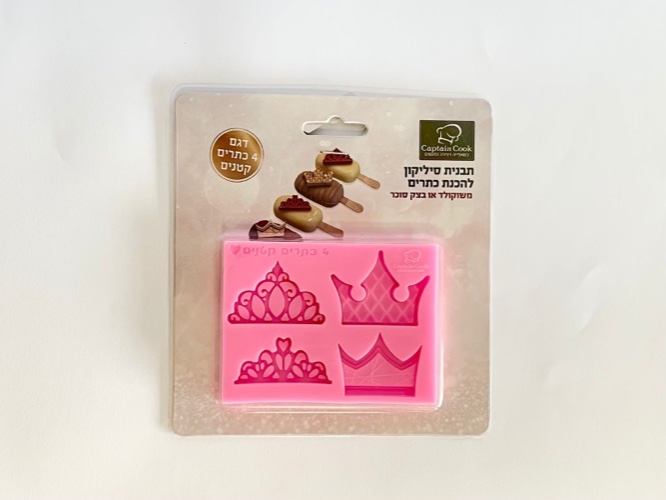 תבנית סיליקון 4 כתרים קטנטנים