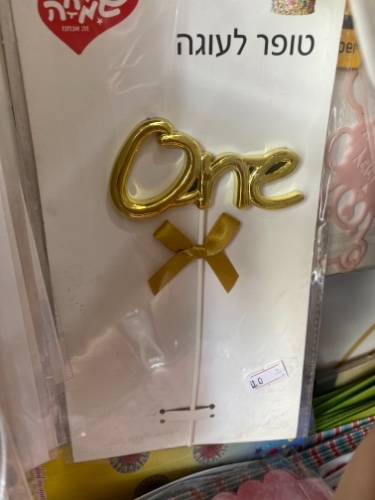 טופר one זהב