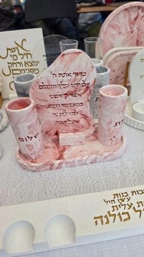 סט ברכה הדלקת נרות קטנה פמוטים גבוהים
