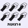 6 רצועות - רצועת חיבור אלסטית לאבטחת תיקים ומזוודות בנסיעות וטיסות דגם LuggaLink