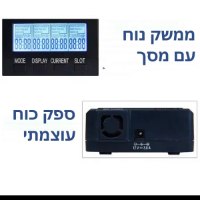 מטען-סוללות-אוניברסלי-חכם-3