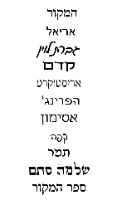 תליון-שרשרת מזלות - דוג טאג