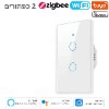 לבן - 2 מתגים - מתג קיר לחכם לבית חכם תומך Wifi ו Tuya