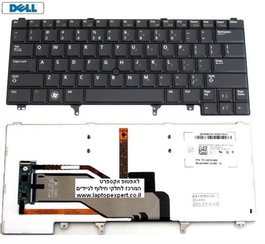 מקלדת מוארת כולל עכבר מובנה למחשב נייד דל Dell Latitude E6420 Black Backlit Nsk-DV0BC , PK130FN1B00 , 9Z.N5mbc.001