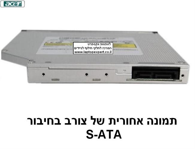 צורב להחלפה במחשב נייד אייסר Acer Aspire E1-521, E1-531, E1-571 , 5740 , 5745 , 5750 DVD-RW / CD-RW  42.M09N2.001, AP0O4000210