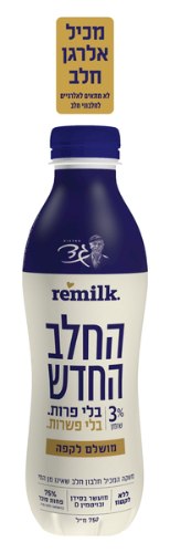 החלב החדש מושלם לקפה 3% שומן, 750 מ"ל