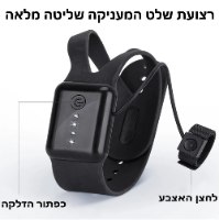 רחפן חדשני הנשלט ע"י תנועת כף יד