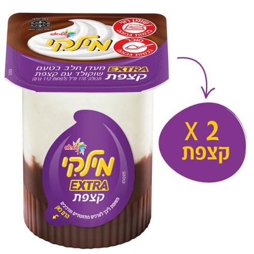 מילקי אקסטרה קצפת מעדן חלב בטעם שוקולד