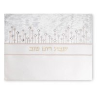 כיסוי חלה יוקרתי לבר מצווה דמוי עור