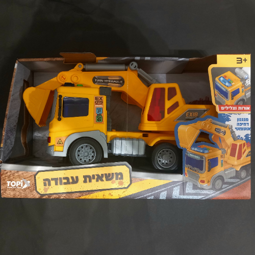 משאית עבודה - מנוף מחפר אורות וצללים  1:16 -  Work truck - Excavator crane SSI6662C