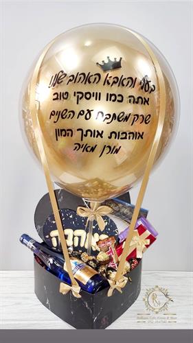 כדור פורח זהב שחור