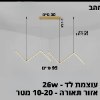 זהב -  95 ס״מ - גוף תאורה תלוי דגם ZIGZAG