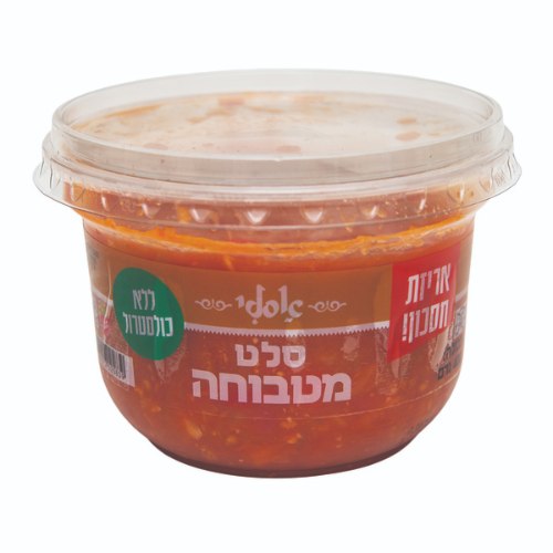 סלט מטבוחה אסלי