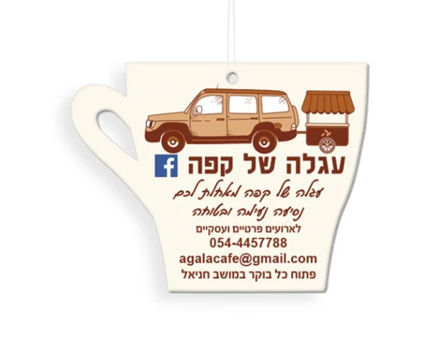 ריחן לרכב בצורת ספל