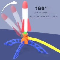 משחק-משגר-רקטות-לילדים-סט-קפיצה-עם-טילים-6